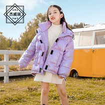 JVR95 white duck down childrens down jacket in the long 2020 new childrens clothing in the big childrens bright girls down jacket