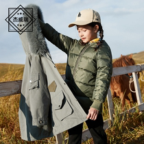 JVR girls down jacket medium and long 2020 winter new foreign style childrens big hair collar living face jacket