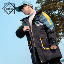 JVR childrens clothing boy down jacket 2020 winter new big boy genuine white duck down jacket middle school student down jacket