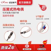 Screw type K-type E T R B J PT100 CU50 thermocouple thermal resistance temperature sensor