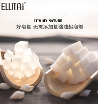 diy handmade soap material natural soap base 2 5kg homemade pure breast milk soap laundry soap milk soap raw material