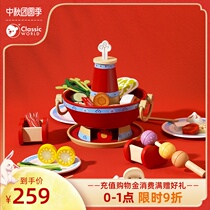 Can come to the National Palace Museum series banned Xiangyun hot pot toys boys and girls gifts House 3-6 years old court culture