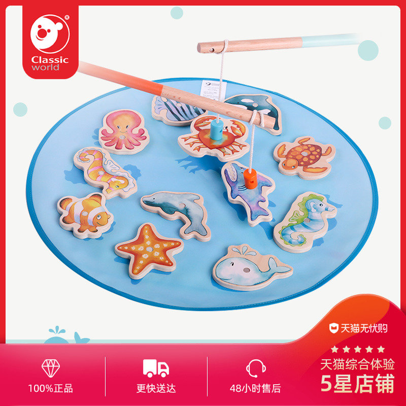 Kelaisai Fishing Toys Baby 1-3 Year Old Mental Boys Girls 2 and a half Year Old Children's Magnetic Building Blocks