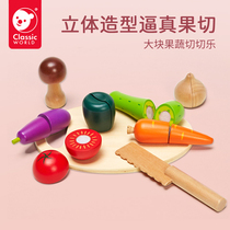 Kelai Sai childrens wooden house-cutting fruit and vegetable toys 1-2-3 years old can chew and chew both boys and girls