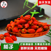 Gardenia tea 500g tea nutrition food Red Gardenia powder coloring edible braised meat