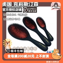 Chris Kristen Andrew Pets Pet Nylon Pig Mane Comb Dog Cat Racing Class Beauty Air Bag Comb Brush