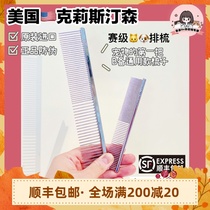 American Christine Senkristen Kristens house 000 rows of comb puppet cat dog comb universal hair