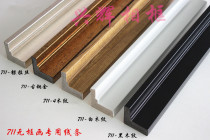 PS foam 711 frameless painting line L-shaped oil painting frame frame line Oil painting frame bar frame line 117 series