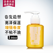 Fei Ling Tornado Curly Hair Cream 100ml Curly Elasticum Moisturizing Style Wool Curly Hair Styling