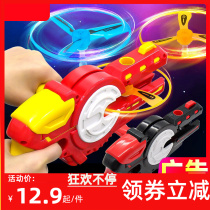 Magic UFO Toy Boy Fighting Line UFO Frisbee Ryover Dart Magic Night Light Bamboo Dragonfly Flywheel