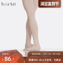 French import Wear Moi Weimo ballet dance socks WM meat pink childrens foot jumpsuit big socks DIV01