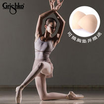Grishko Russian imported ballet art examination practice suit Dance body suit Wagang suspender school uniform DA1258