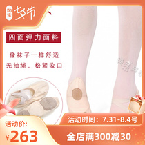 capezio import card peddling ballet examination grade elastic soft bottom shoes two-bottoms workout shoes dance cat claw shoes 2037W