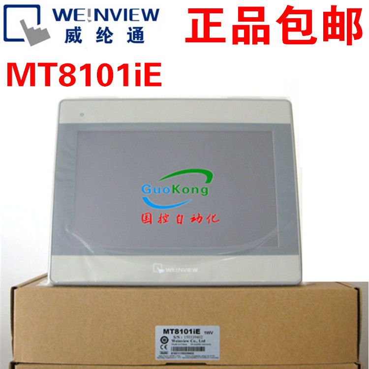 Vinylon/Vinylon Touch Screen 10 inch MT8101iE MT8100iE Vinylon Touch Screen 10 inch Ethernet