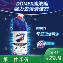 Domex Landoba Toilet Cleaner Liquid Spirit toilet deodorant artifact toilet foam cleaner sterilization strong toilet wash