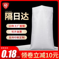 White woven bag wholesale nylon bag pocket film waterproof rice bag flour bag factory direct snakeskin bag