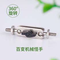 Universal magic multi-angle arm bracket EVF bracket Monitor bracket Universal adjustment magic strange hand hot shoe