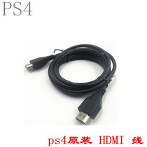 PS4 original HDMI line HD video line support 3D 4K PS4 disassembly HDMI line