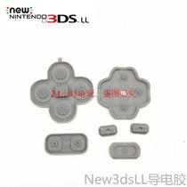 New3DSLL conductive adhesive NEW3DSXL key adhesive NEW3DSLL adhesive pad NEW 3DSLL key