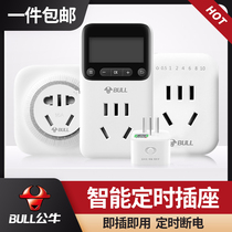  Bull timer socket switch Mechanical timer Intelligent automatic power off Household controller Electric vehicle charging