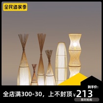 Japanese floor lamp Zen tea room lamp Chinese floor standing lamp bedroom original wooden tatami lamp house lighting