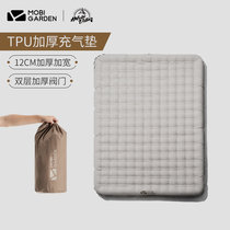 Mugao Di outdoor camping inflatable bed household single double inflatable cushion portable moisture-proof warm and thick comfort cushion