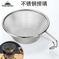 Coleman camping outdoor picnic stainless steel fishing net portable picnic fine filter multi-purpose cooking net soup leak