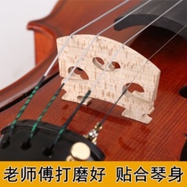 Violin piano code Advanced horse bridge code has been polished and repaired with high hardness 1 4 4 3 4 1 2 Four accessories