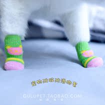 Pet socks 4 small dog dog socks cat Socks pet non-slip cotton socks