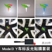 Suitable for Tesla model3 Y reflective vehicles Labelling Film Stickers Decortico DOOR HANDLE CLING FILM HUB PATCH