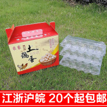 Universal egg gift box box box carton Wood grass egg gift box 30 hand-held spot red