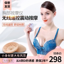 Silicone postpartum electric breast augmentation chest massager breast dredging breast enlargement strong breast tightening massage