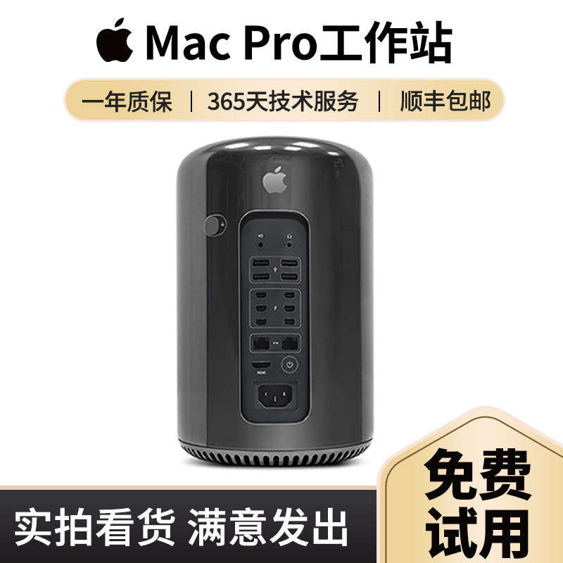 mac mini m2二手-mac mini m2二手促销价格、mac mini m2二手品牌- 淘宝