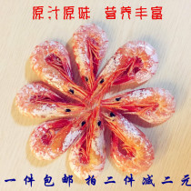 Zhoushan specialty boat Sun skinned shrimp ready-to-eat dried shrimp pregnant women snacks pure natural live shrimp grilled shrimp 500g