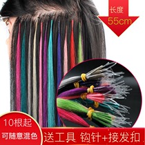 Hair-picking color and dyeing real-life hair bundle elastic wire rod hair no trace invisible hair clip buckle buckle ring wig