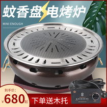 Korean electric oven commercial barbecue pan electric grill electric cooker household non-smoking barbecue large electric barbecue indoor restaurant