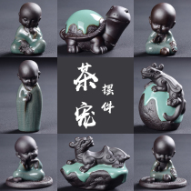 Tea set accessories Chinese cute small tea pet can raise purple sand character Tea playing tea tray tea bonsai ornaments