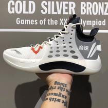 Li Ning Sound Speed 7 High and low Help Basketball Shoe Men CBA Total Champion Honor Edition LOW Warboots Shock Absorbing and Wear Sneakers