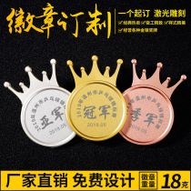 Metal badge custom commemorative coin badge brooch customized school badge badge badge Medal