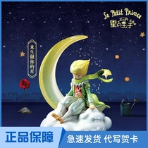 The Little Princes secret story blind box the first hand the rose the cute surrounding ornaments the gift doll the first generation