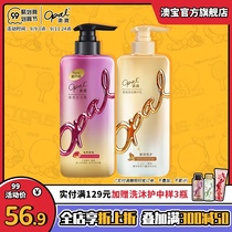 Aobao shampoo and hair care combination 2 bottles of long-lasting fragrance shampoo to improve frizz one minute cream conditioner