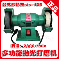  Dental oral materials Multiple polishing and grinding machine Dental desktop grinder SIS125 type 