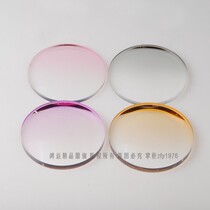 1 61 Film-added radiation and sunscreen UV400 custom-made progressive gradient blush degree solar lens resin sheet