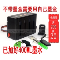 cai ling long canon 815 816 even MP259 MP288 MP236 IP2780 MX368 MX418 MX428