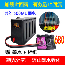 Heller is suitable for HP 680 continuous ink cartridge 2677 2676 5077 5078 5088 3638 3636 2138 453