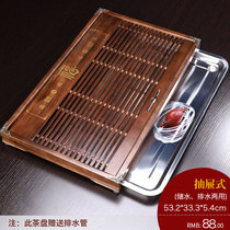 Tang Feng rectangular tea tray living room office storage dual-purpose tea saucer modern simple tea sea kung fu tea table