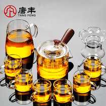 Tangfeng glass tea set Household Kung Fu tea cup transparent high temperature resistant black tea teapot three-piece kettle