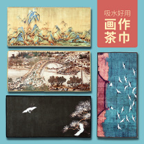 Tang Feng retro tea towel home living room kung fu tea table absorbent tea cloth mat Chinese style picture scroll small square towel rag A