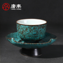 Tang Feng retro Master Cup with tea tray household kiln change personality Cup high foot insulation coaster ceramic Chinese style A