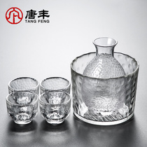 Tangfeng glass wine warmer set Household Japanese rice wine warmer White wine sake hot jug Hammer pattern small cup A